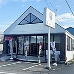 伊勢カフェランチ&ダイニングバーナマケモノの写真