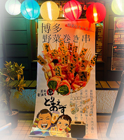 似顔絵タペストリーが目印