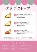 アーサー 鎌取店のおすすめ料理2