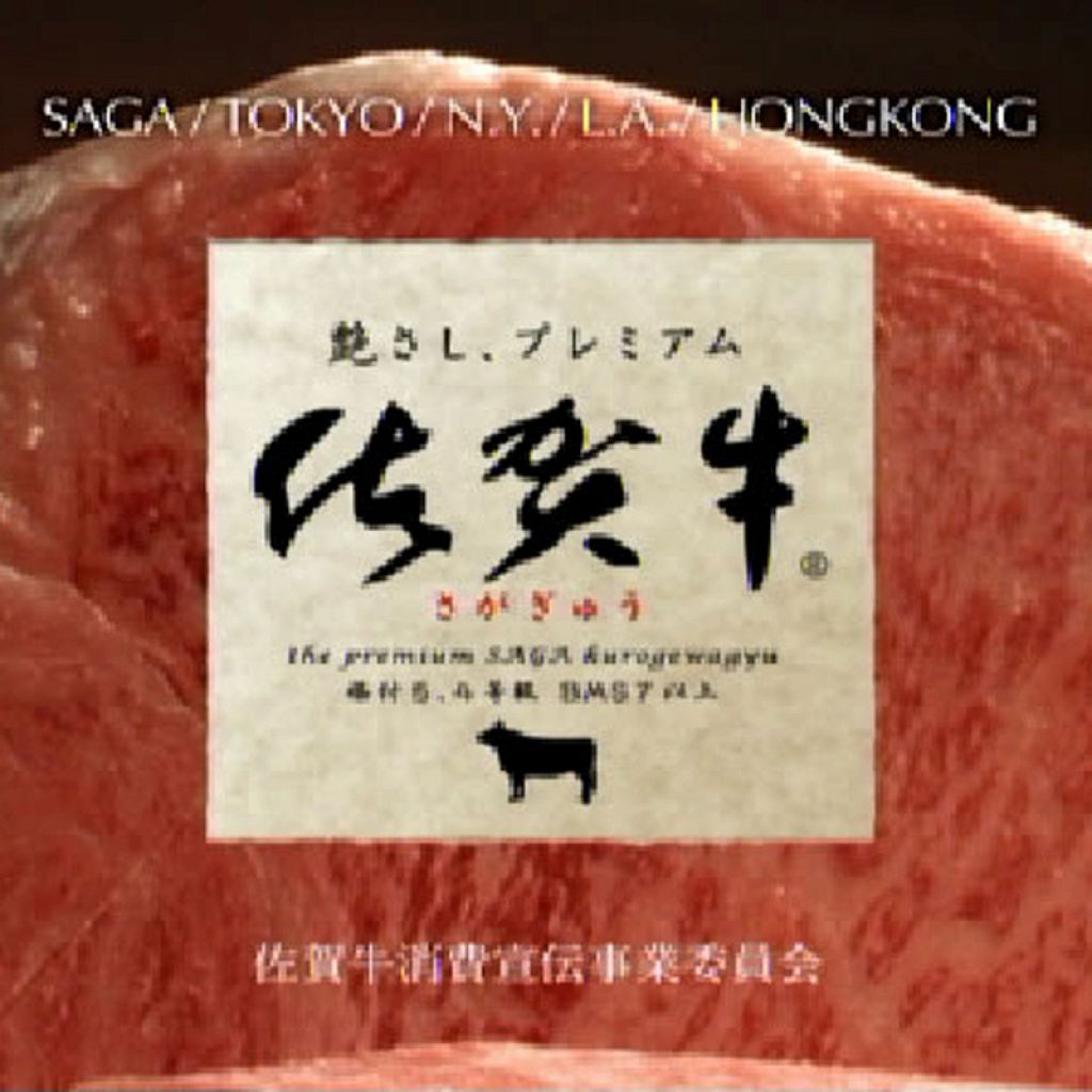 霜降り国産牛や佐賀県産黒毛和牛など、贅沢しゃぶしゃぶの食べ飲み放題プランあり！