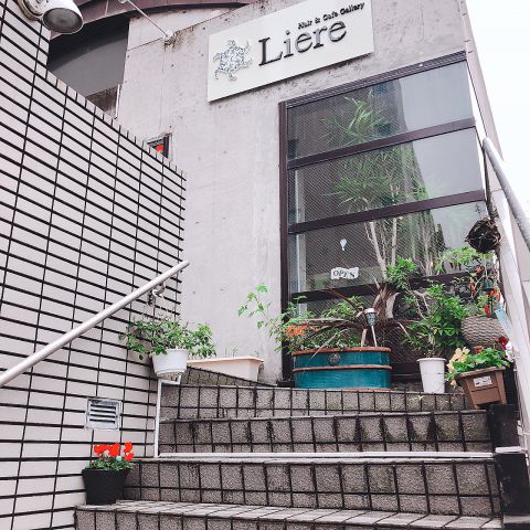 Cafe ダイニングバー Liere Cafe リエルカフェ 八千代台店 八千代台 ダイニングバー バル ネット予約可 ホットペッパーグルメ