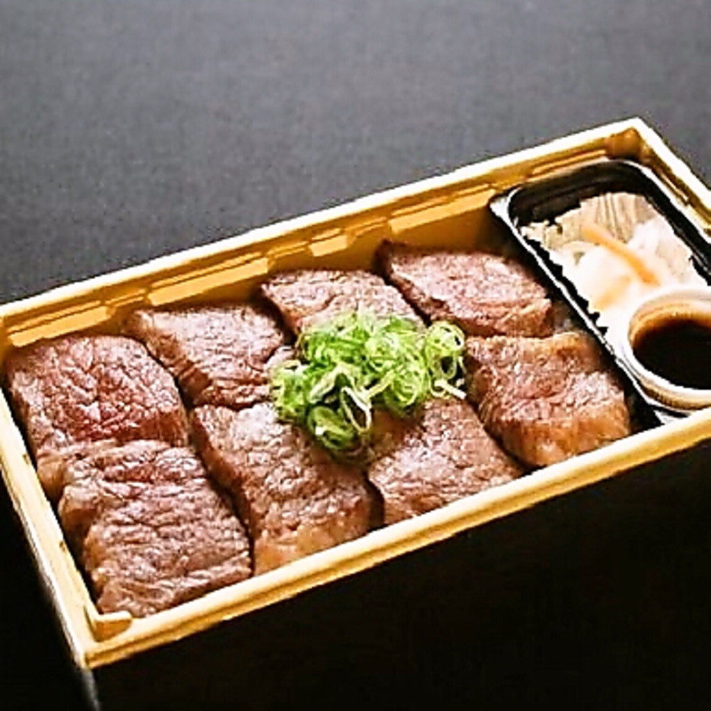 肉の近どうの美味しさをご家庭で♪厳選した牛肉を贅沢に使用したお弁当をご用意！おうち時間のお供に