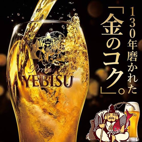 九州 もつ鍋・活魚料理 銀の月 天神店 - 天神/居酒屋 | 食べログ