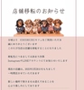 ドッグカフェ COCORURU ココルル