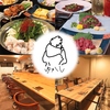 居酒屋ゆかし 天神店