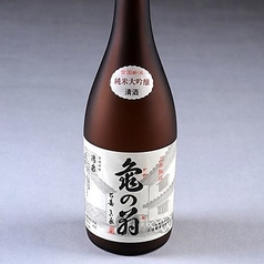 亀の翁　純米大吟醸