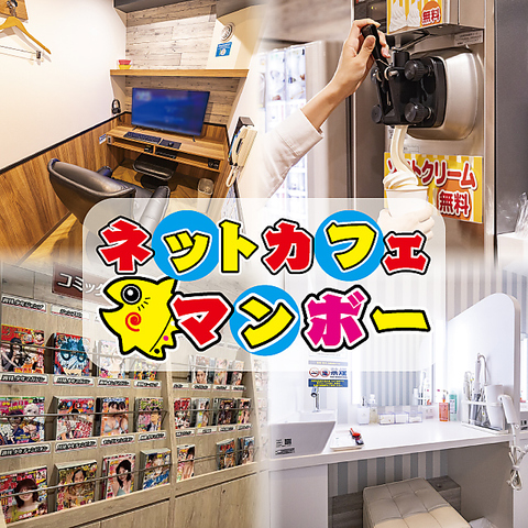 鍵付き完全個室・女性専用シャワールームを兼ね備えたリラックス＆エンジョイスペース