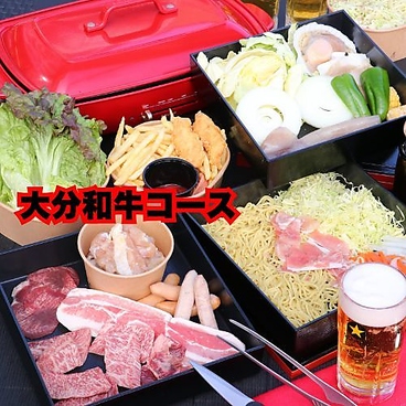別府タワービアガーデン ～BBQ＆Sauna～のおすすめ料理1