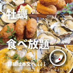 九州料理二代目わたり 国分寺店のコース写真