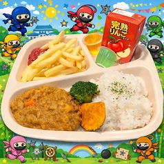 お子様カレーセット（おまけ付）