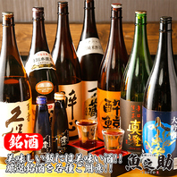 店長とオーナーが厳選した銘酒をとことん堪能!!