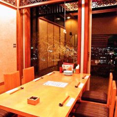 テーブル式　夜景個室