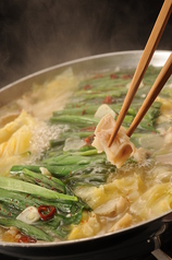 博多もつ鍋　オリジナル　ほたてスープ単品
