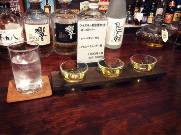 BAR NORTHのおすすめ料理1