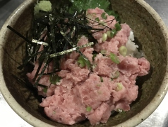 ネギトロ丼