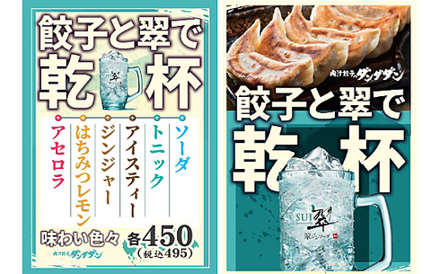 ご好評により 既存ランチ定食750円～ 継続販売決定！