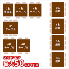 店内奥フロア貸切可能！27名様以上~お気軽にお電話にてご相談ください