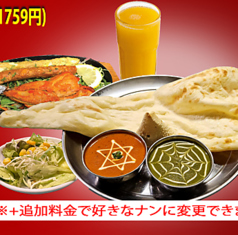 BHANCHHA GHAR バンチャガルのコース写真
