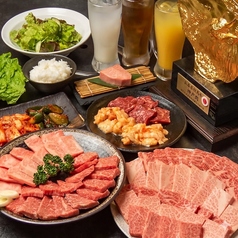 焼肉 神戸牛丸のコース写真