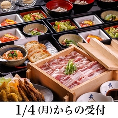 もんどころ 水戸駅サウスタワー店のコース写真