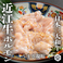北戸田焼肉ホルモン たけ田の写真
