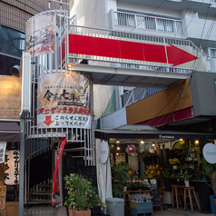 もんじゃ居酒屋 令和七年 壱組の雰囲気3