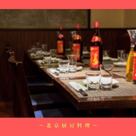 宴会向きのボリューミーな料理