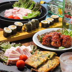 居ざけ屋のコース写真