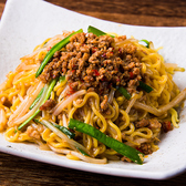 伍味酉 なごのみせのおすすめ料理3