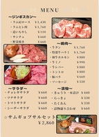 鮮度にこだわったジンギスカンは当店オススメの逸品