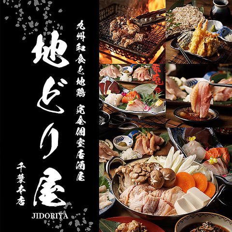 ySȌz~{ BaH nǂ艮 t{X