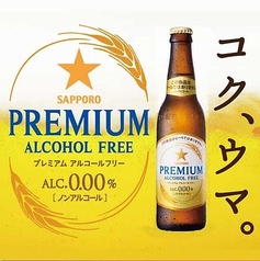 ノンアルコールビール