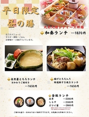 しゃぶしゃぶ たわら屋のおすすめ料理1