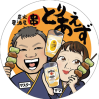 マスターとママがお迎え