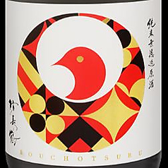 防長鶴 純米酒