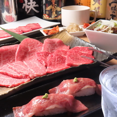 炭火焼肉 日和 宇都宮本店のコース写真