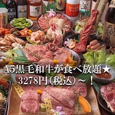 No 1焼肉＆ホルモン 上野店の写真