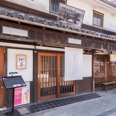 桜草の雰囲気1
