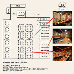 東北だべさ 梅田東通り店の雰囲気1