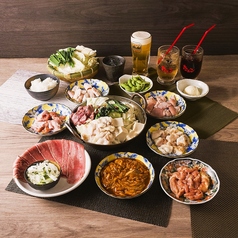 安城ホルモン 名古屋名物 味噌とんちゃんのコース写真