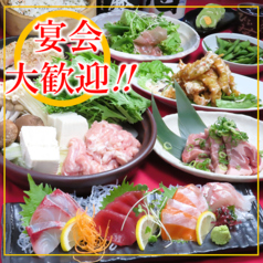 酒灯 ひふみ家のコース写真