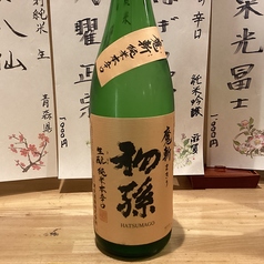 初孫