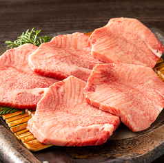 “最高級”霜降りタン◆和牛◆黒タン【上】