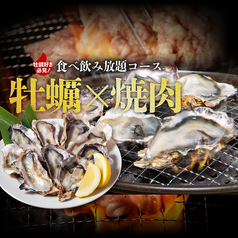 ときわ亭 新潟駅前店のおすすめ料理1