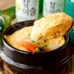 韓国ふわとろ卵蒸し