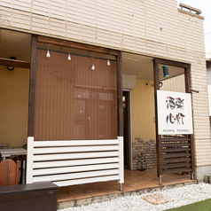 酒楽 心灯の外観1