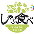 しゃぶ食べ 錦糸町南口駅前店のロゴ