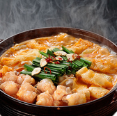 赤から　船橋店 【 鍋 × 焼き鳥 × 飲み放題 】のおすすめ料理3