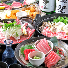 くいもの屋 わん 岩国店のコース写真