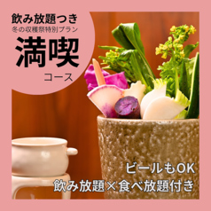 ファームテーブルスズ FARM TABLE SUZUのコース写真